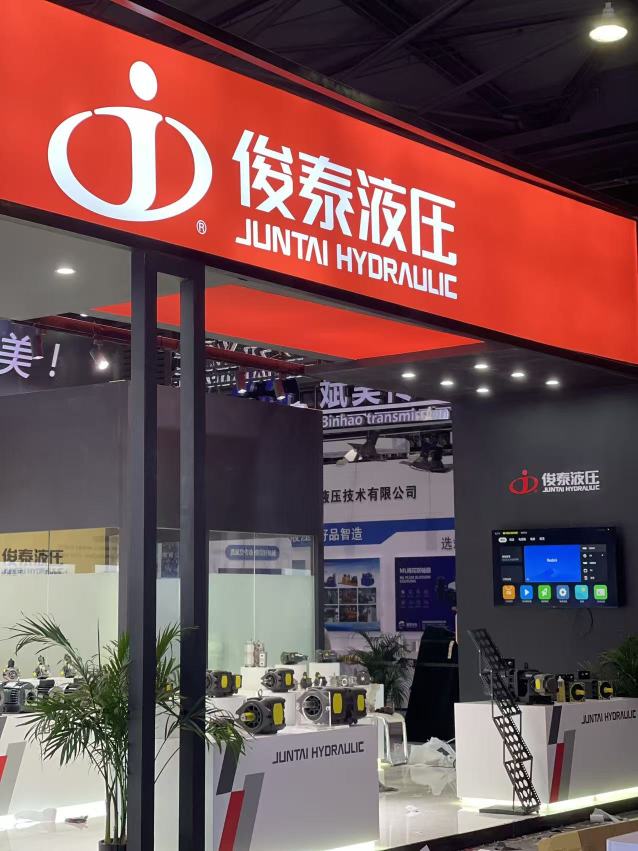 广东俊泰液压科技有限公司图1