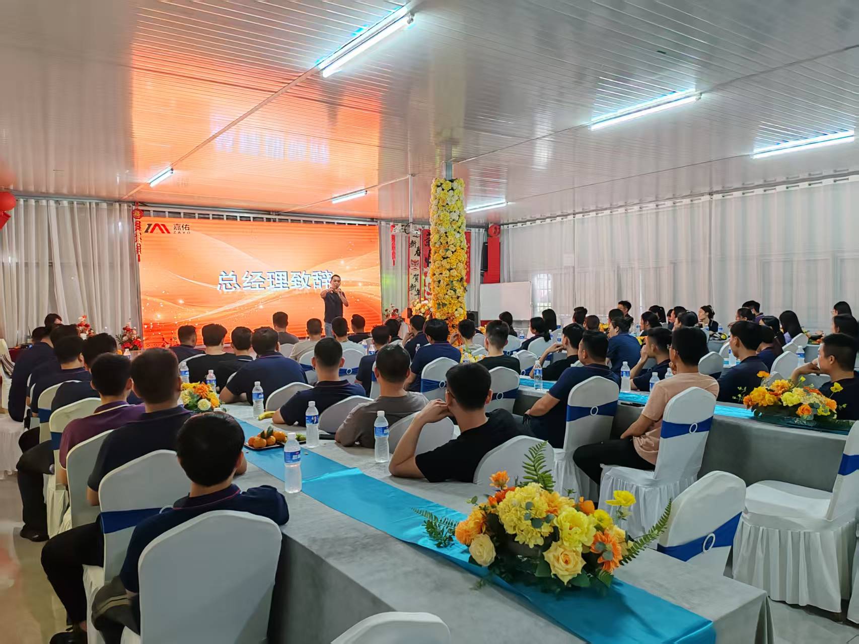 东莞嘉佑新材料科技有限公司图6