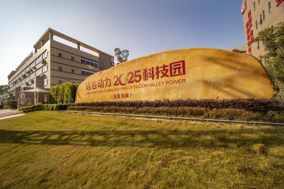 东莞市广型远模具科技有限公司图5