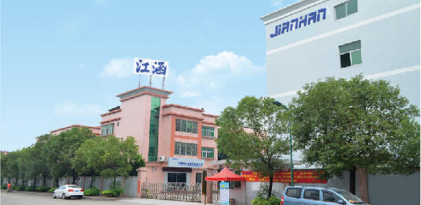 东莞市江涵电子有限公司图1