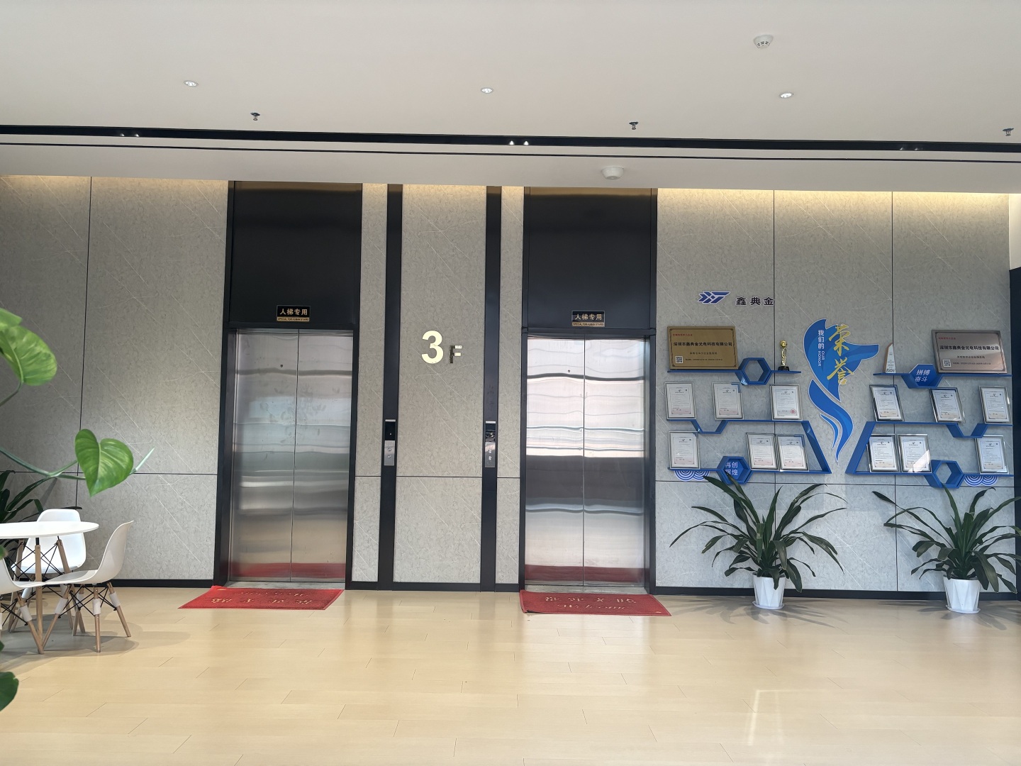 东莞市鑫典金光电科技有限公司图4