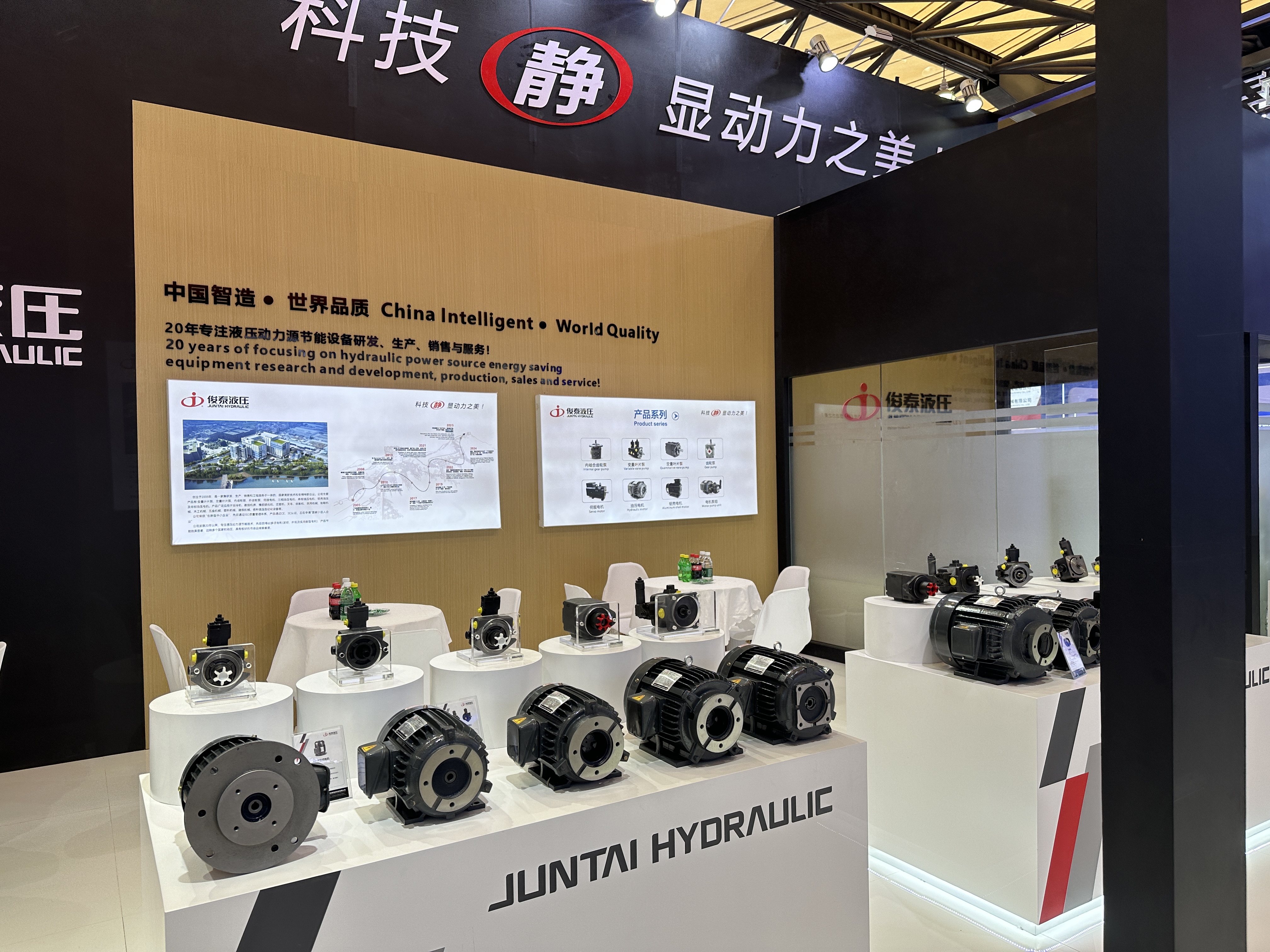 广东俊泰液压科技有限公司图片3