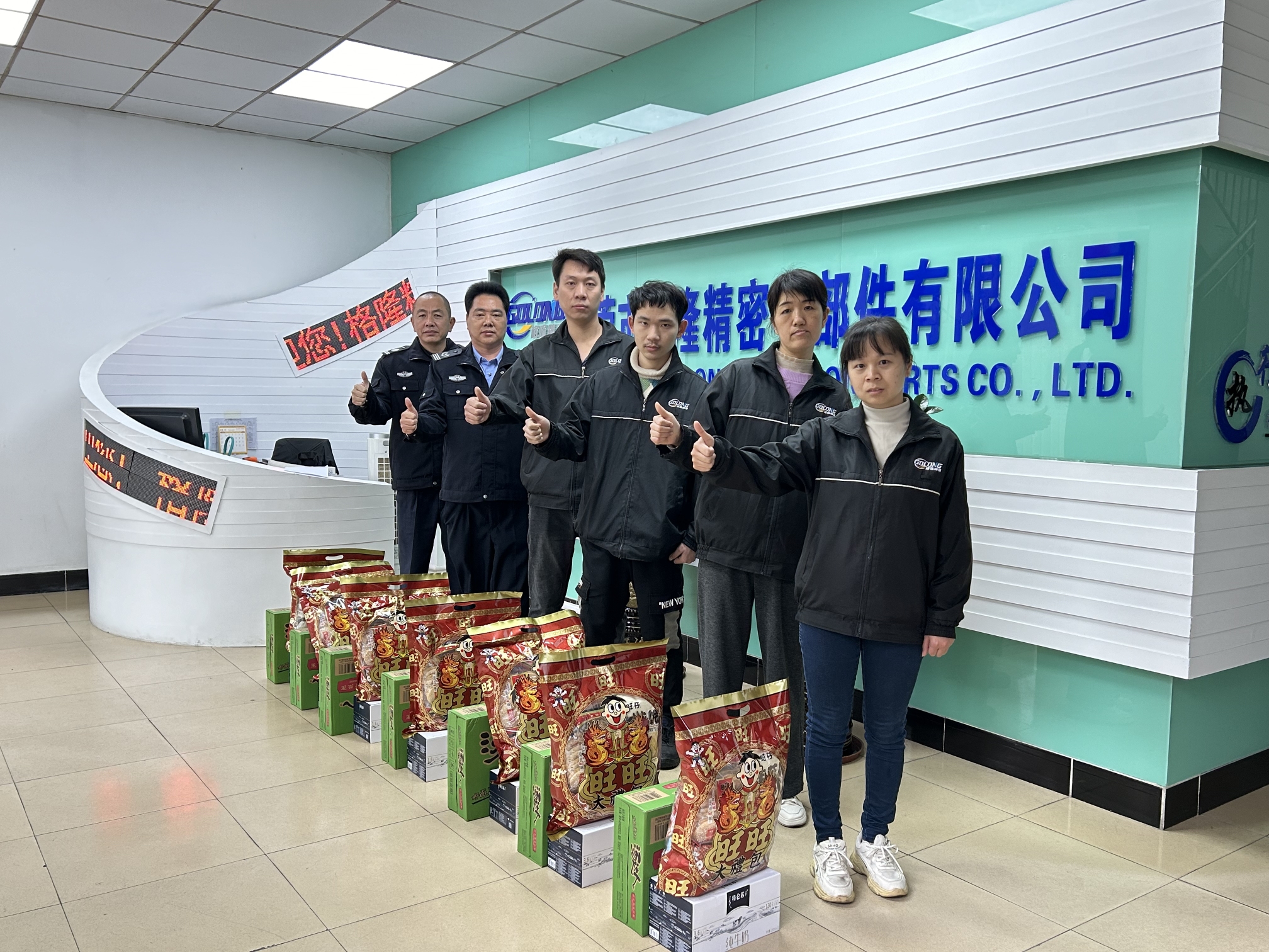 东莞市格隆精密零部件有限公司图9