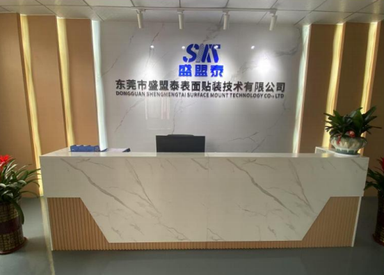 东莞市盛盟泰表面贴装技术有限公司图1