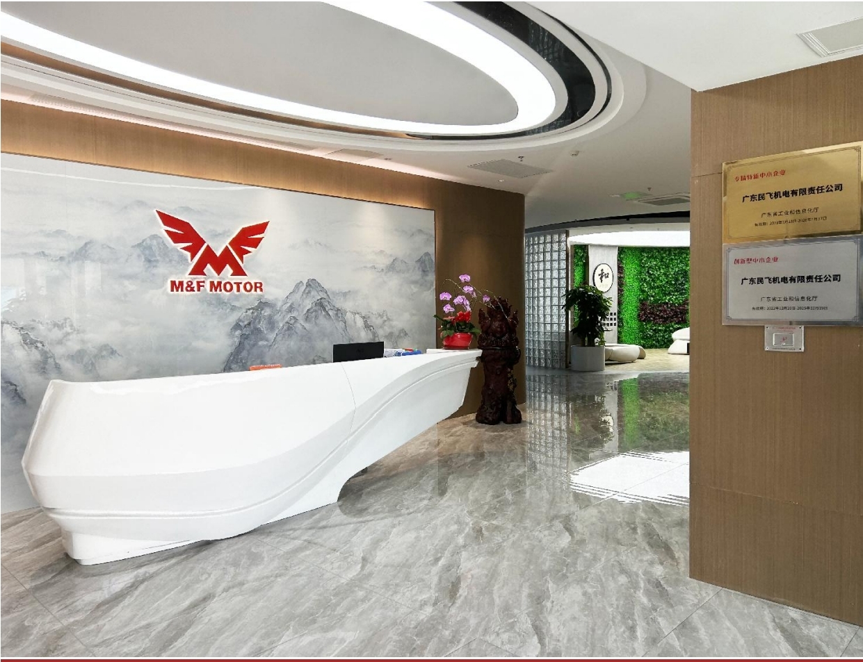 广东民飞机电有限责任公司图5