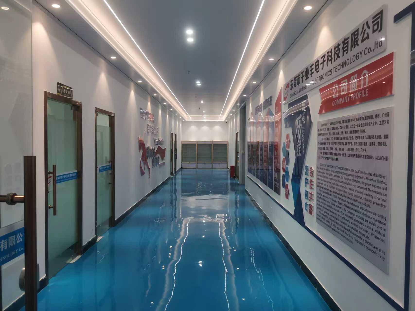 东莞市千业丰电子科技有限公司图3