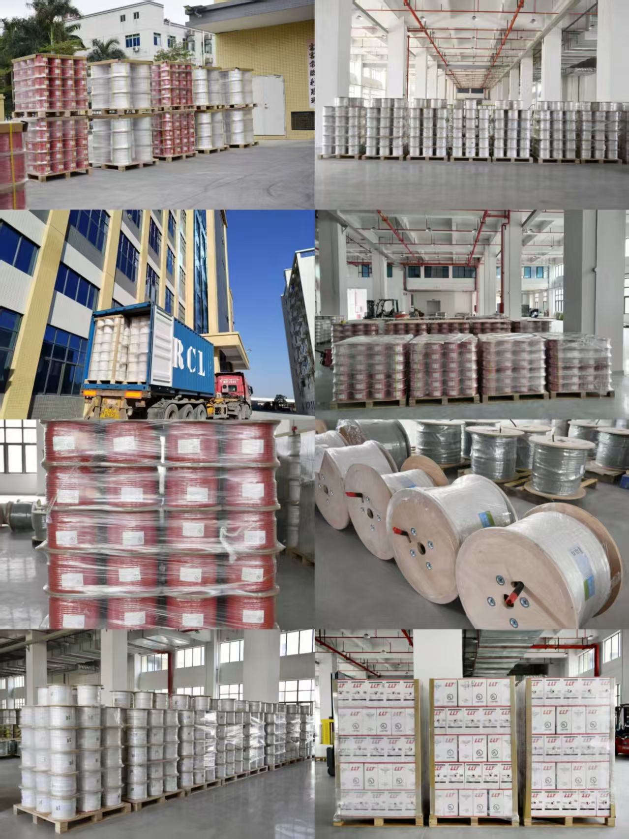 广东利路通科技实业有限公司图11