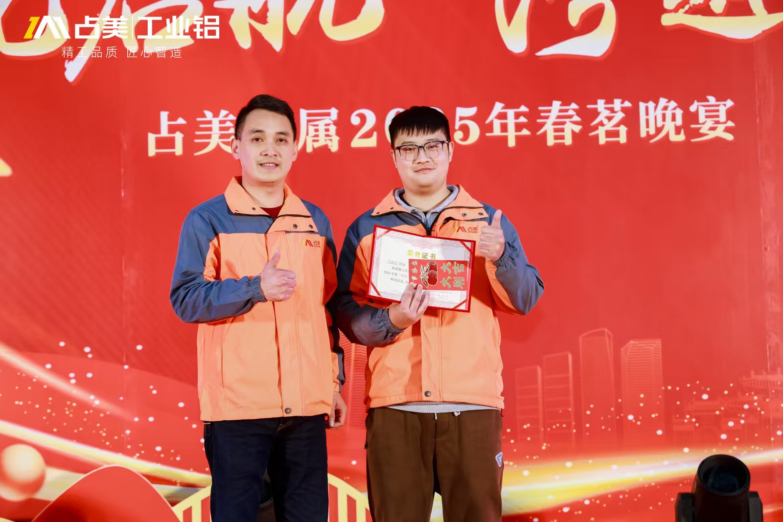 东莞嘉佑新材料科技有限公司图4