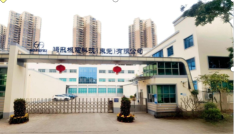 鸿飞机电科技（东莞）有限公司图3