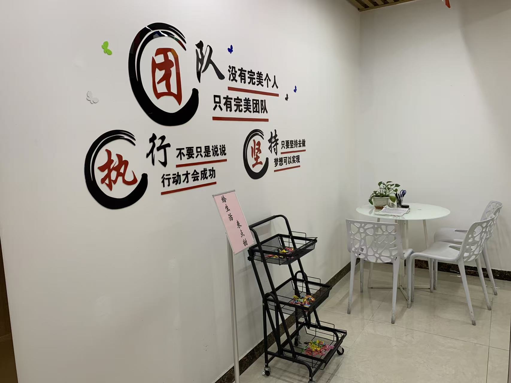 广东基汇能源科技有限公司图4