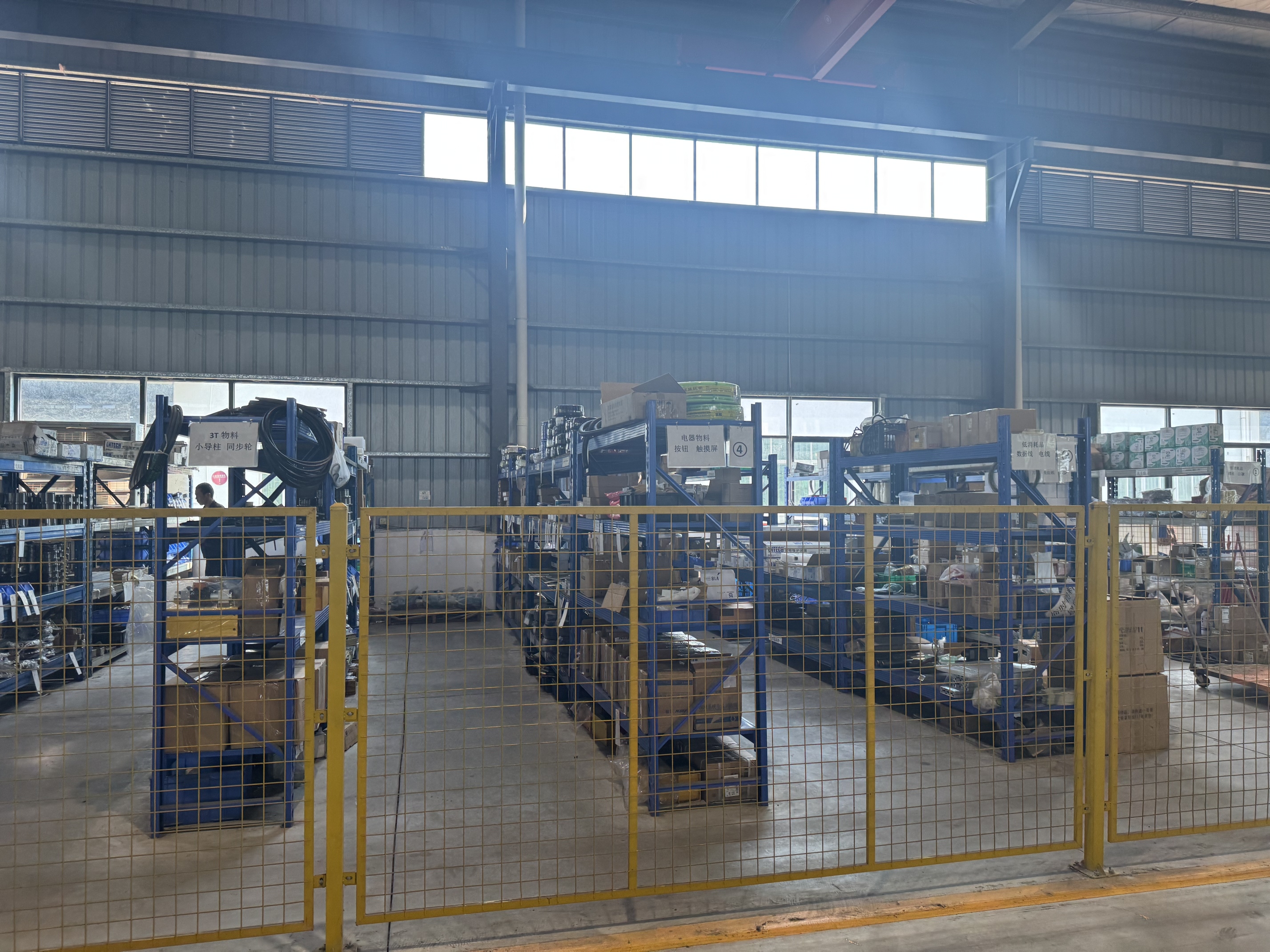 广东小机灵装备科技有限公司图9