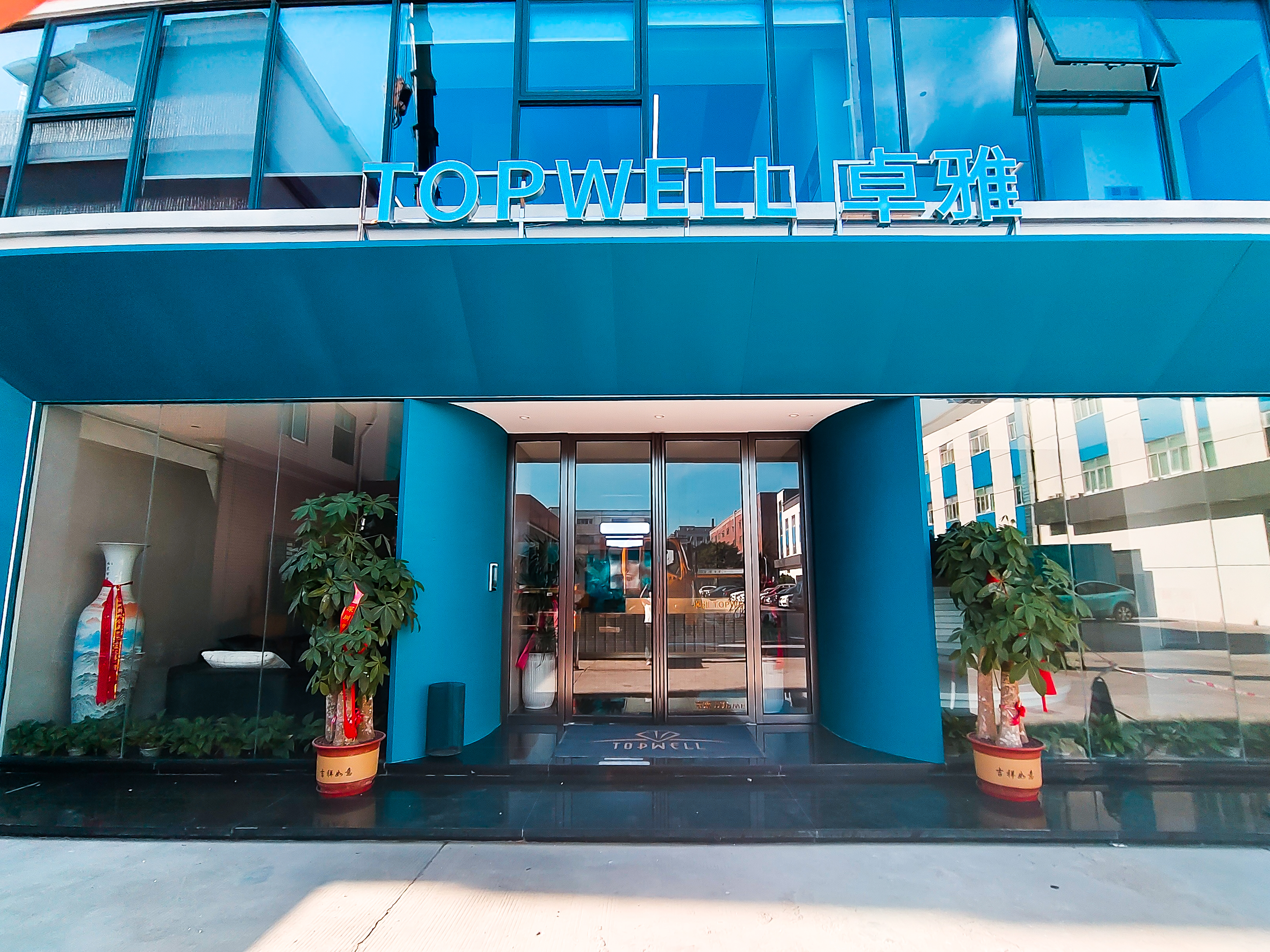 东莞卓雅包装制品有限公司图4