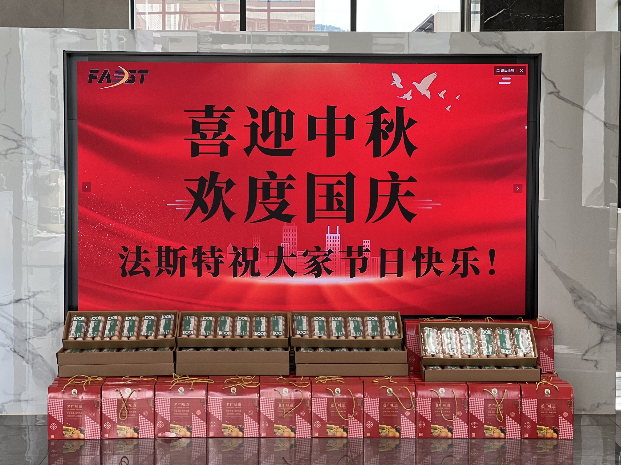 惠州市法斯特精密部品有限公司图7