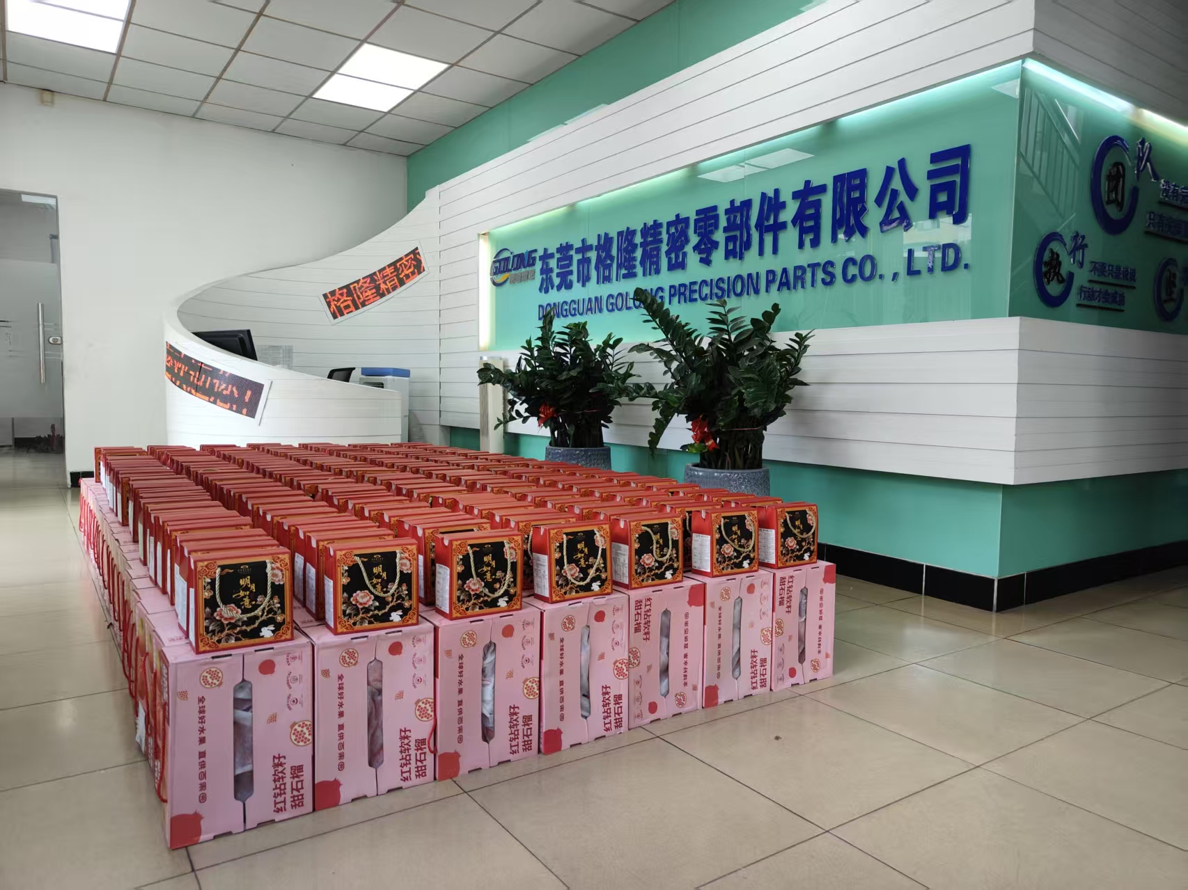 东莞市格隆精密零部件有限公司图6