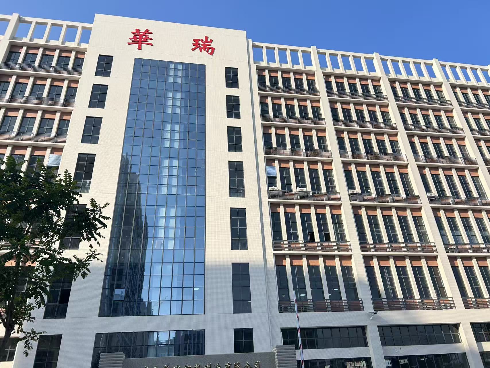 东莞市华异科技有限公司图2