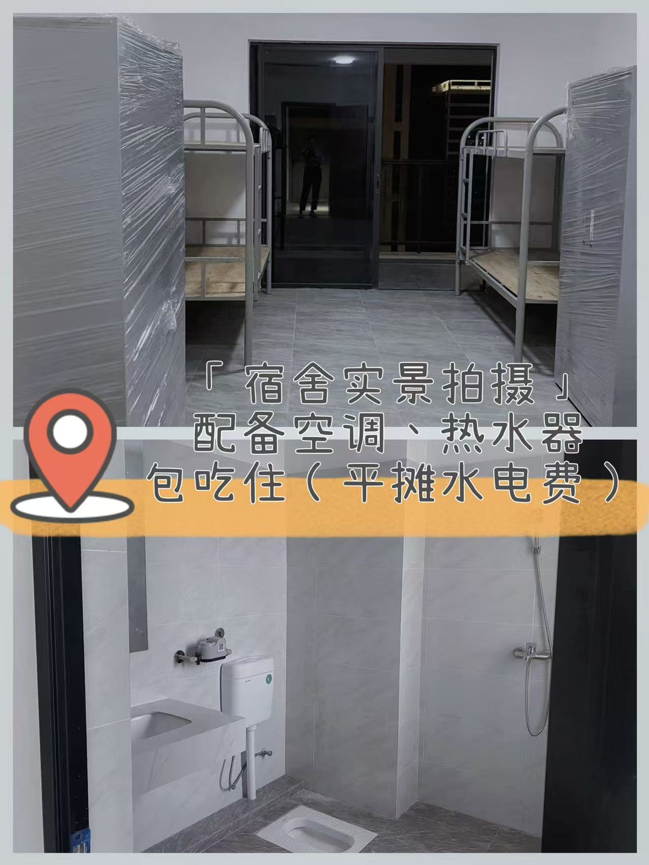 广东晶鑫晨光电科技有限公司图片4