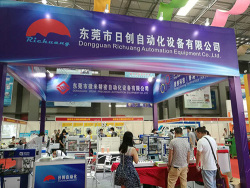 东莞市日创智能科技有限公司图6