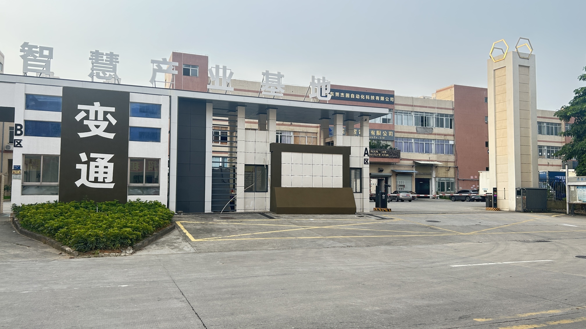 东莞杰圆自动化科技有限公司图9