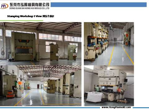 东莞市泓晖模具有限公司图4