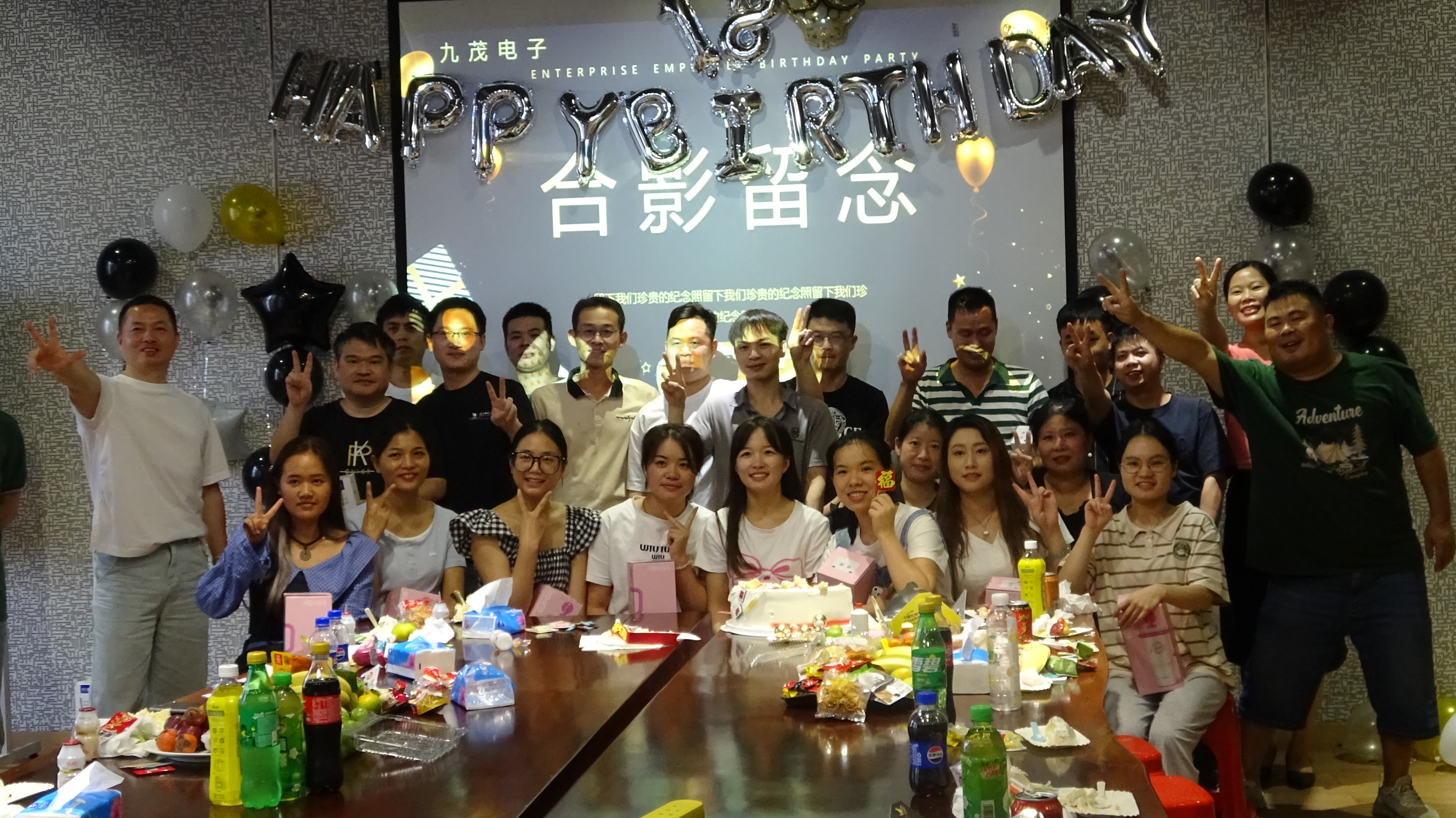 东莞九茂电子科技有限公司图9