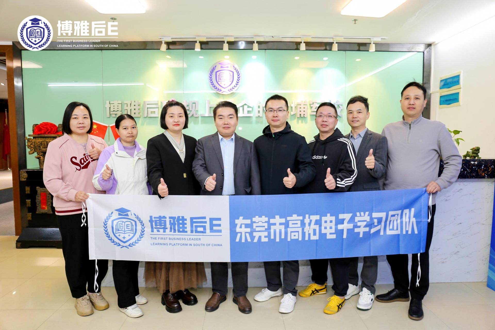 东莞市高拓电子科技有限公司图16