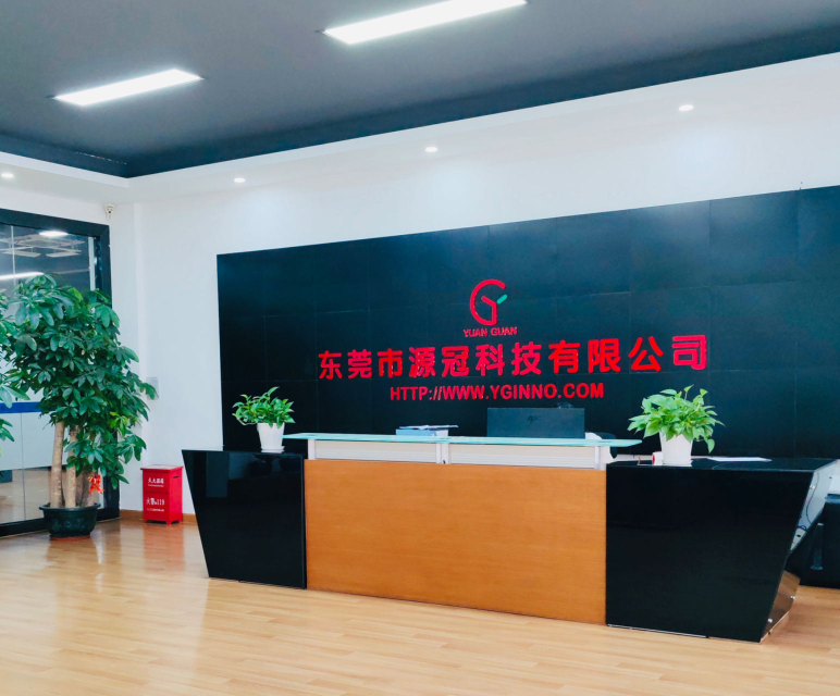 东莞市源冠科技有限公司图4