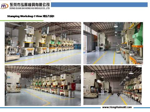 东莞市泓晖模具有限公司图2