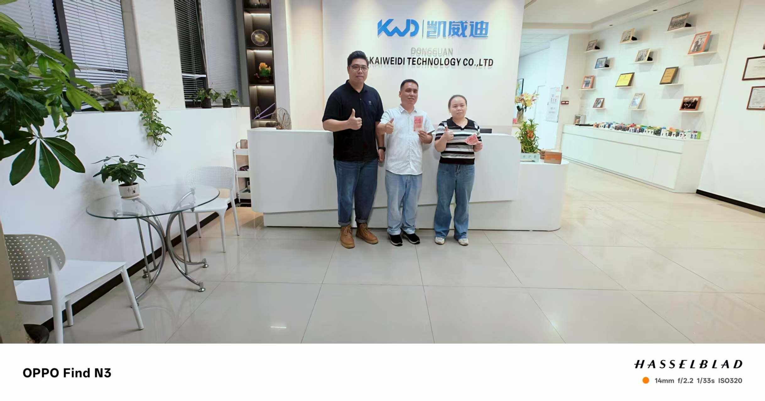 东莞市凯威迪科技有限公司图8