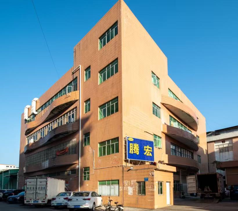 东莞市腾宏五金制品有限公司图3