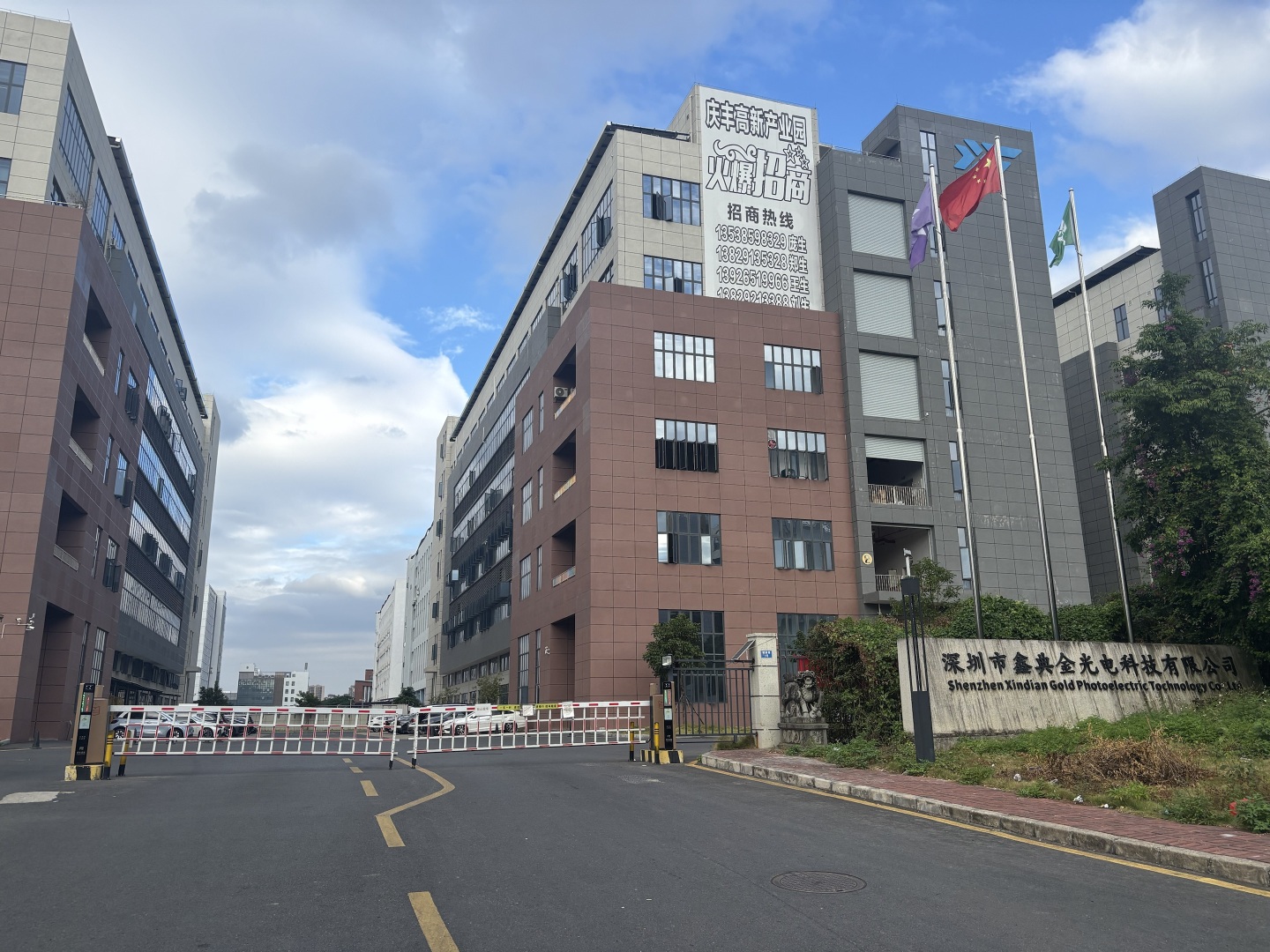 东莞市鑫典金光电科技有限公司图5