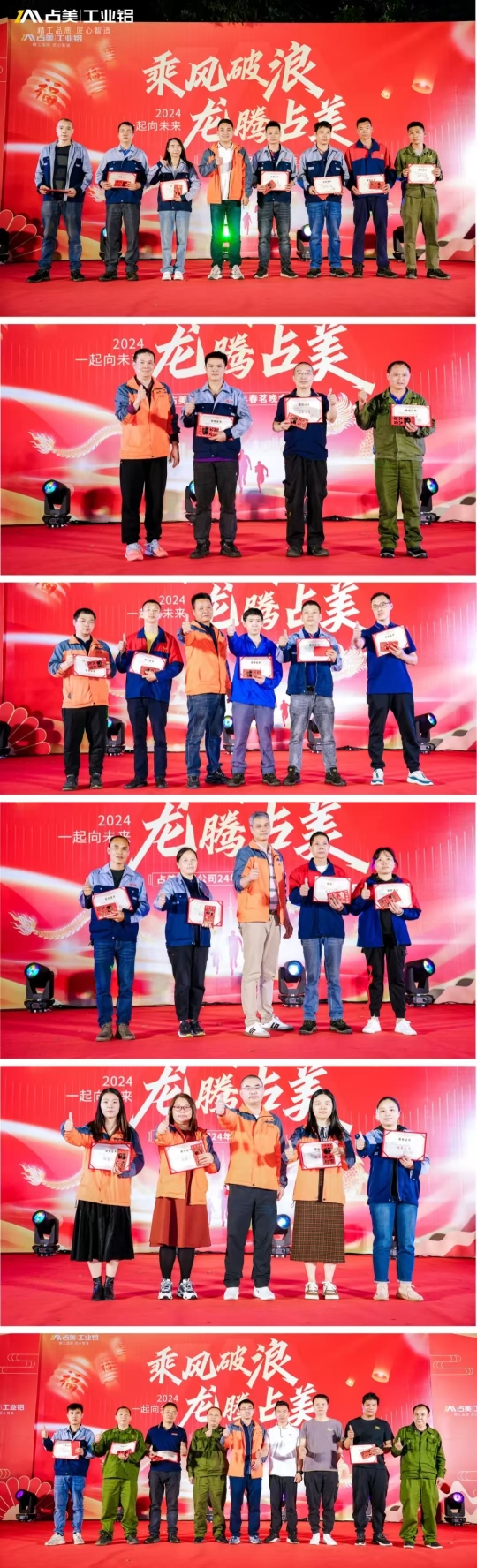 东莞嘉佑新材料科技有限公司图10