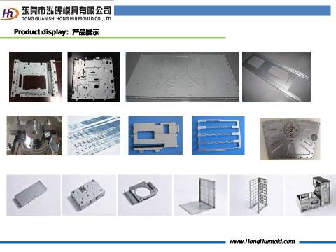 东莞市泓晖模具有限公司图8
