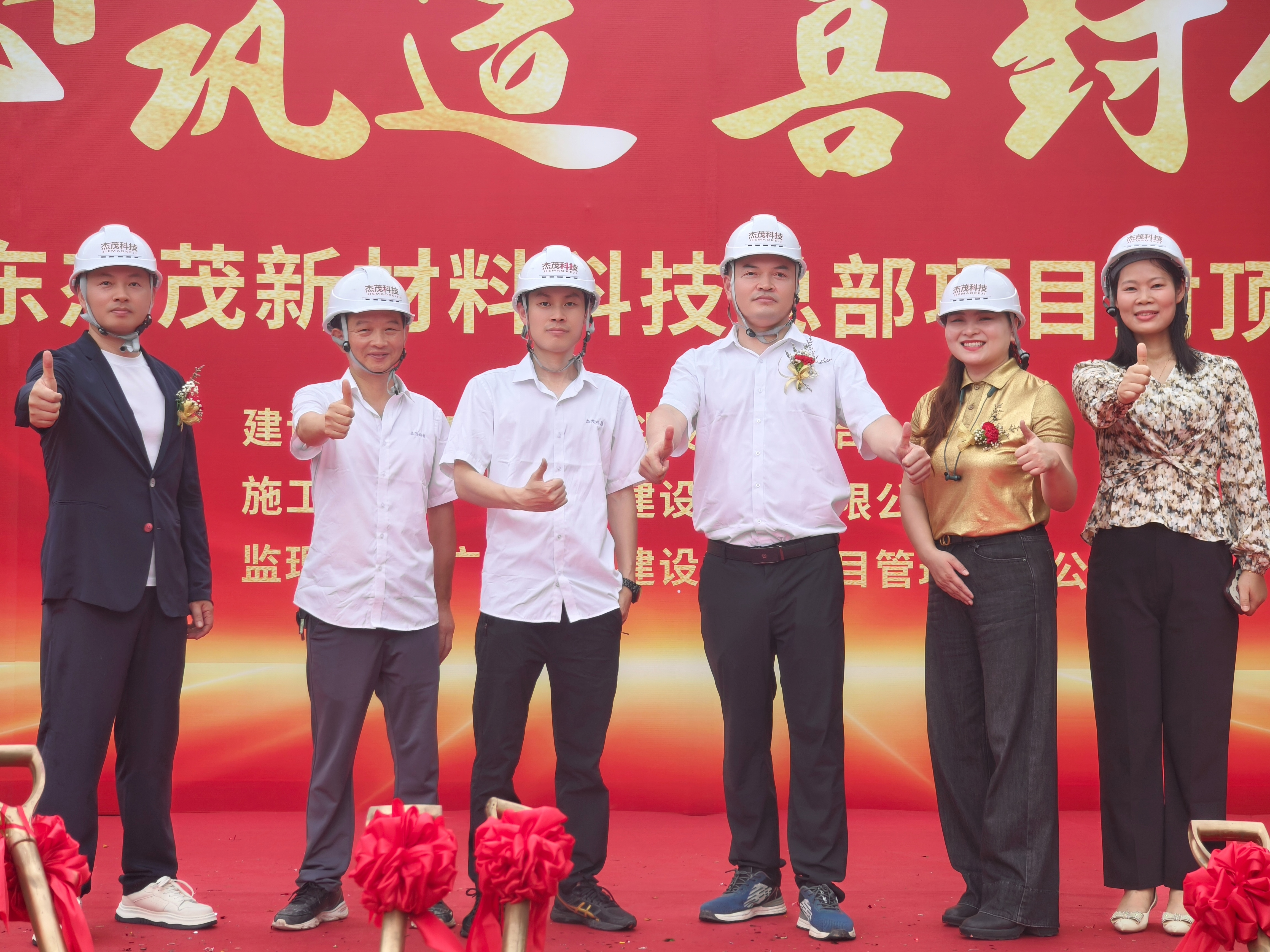 东莞九茂电子科技有限公司图7