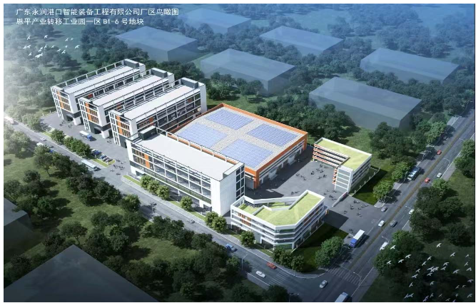 广东永润港口智能装备工程有限公司图1