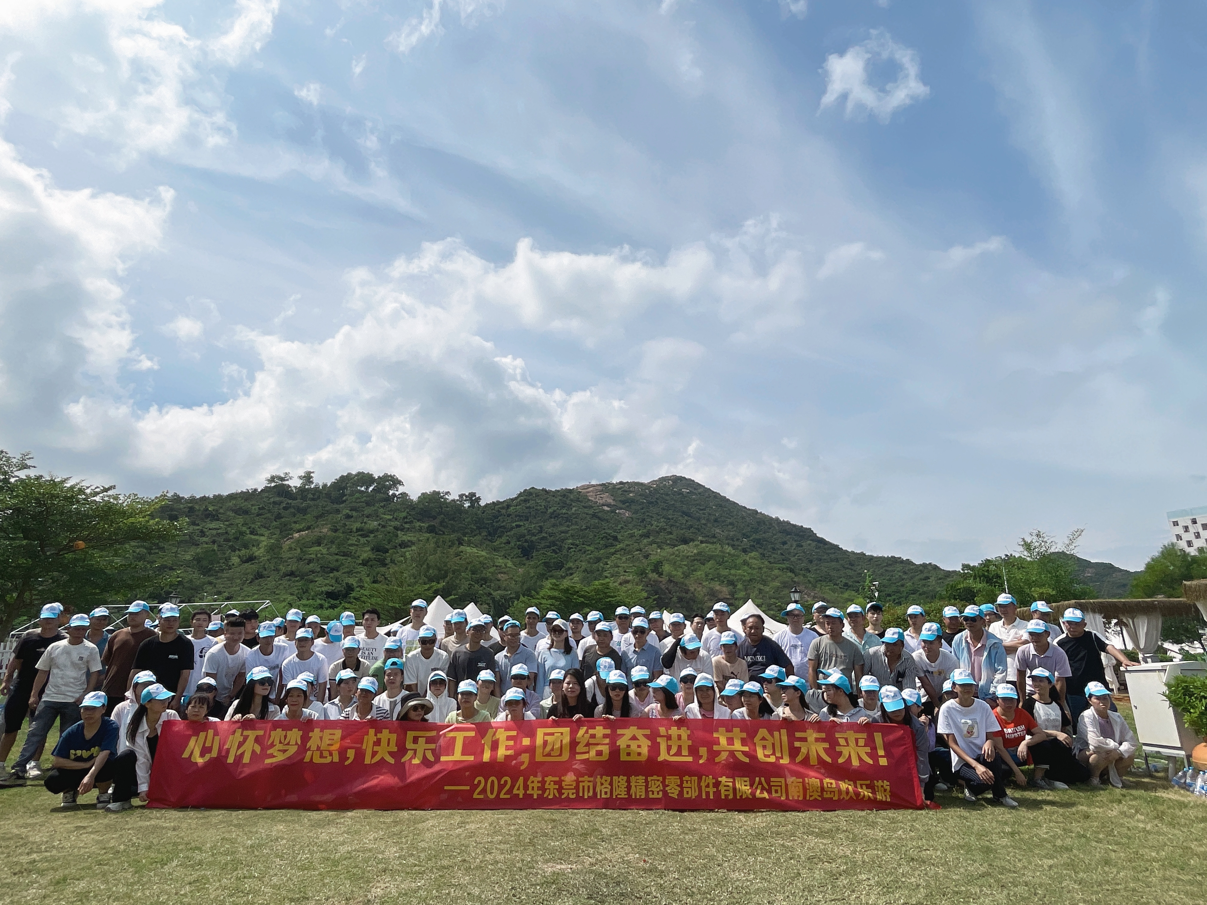 东莞市格隆精密零部件有限公司图10