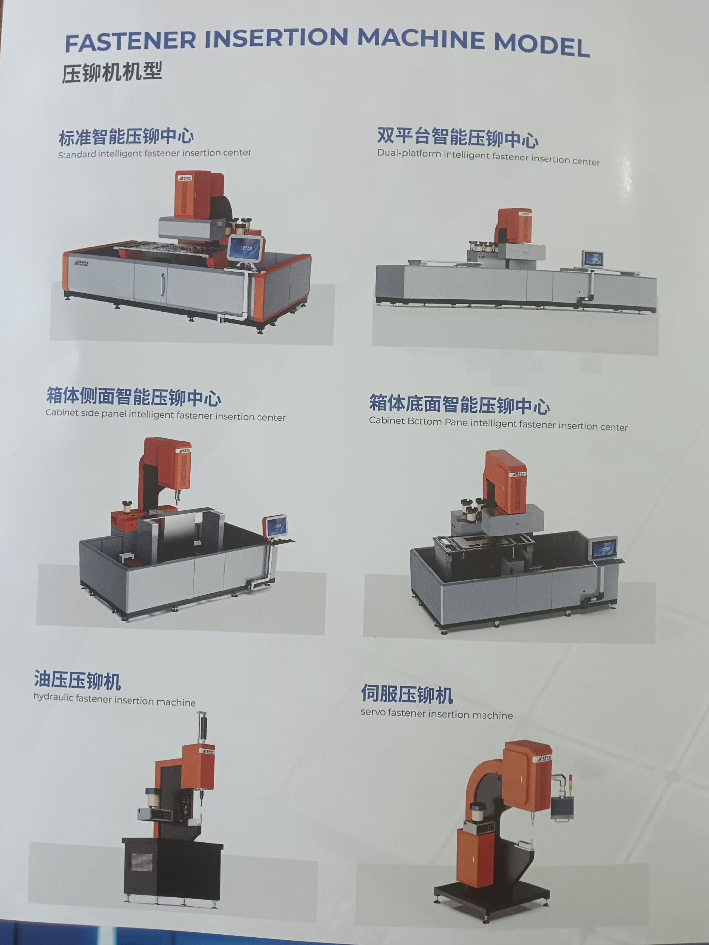 广东纳思智能科技有限公司图3