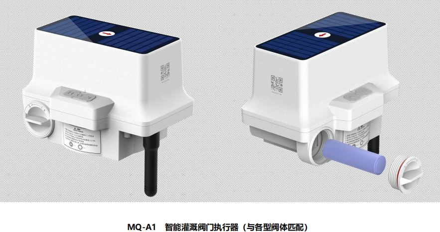 深圳市麦田圈科技有限公司产品图片