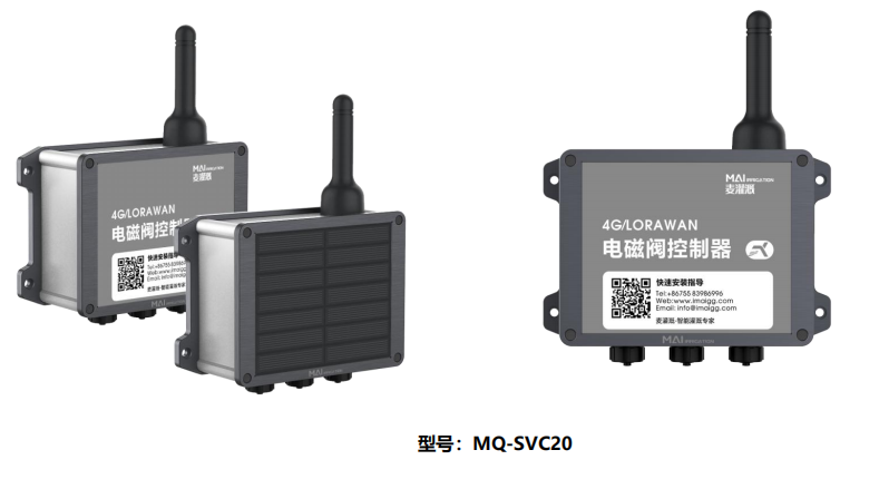 深圳市麦田圈科技有限公司产品图片
