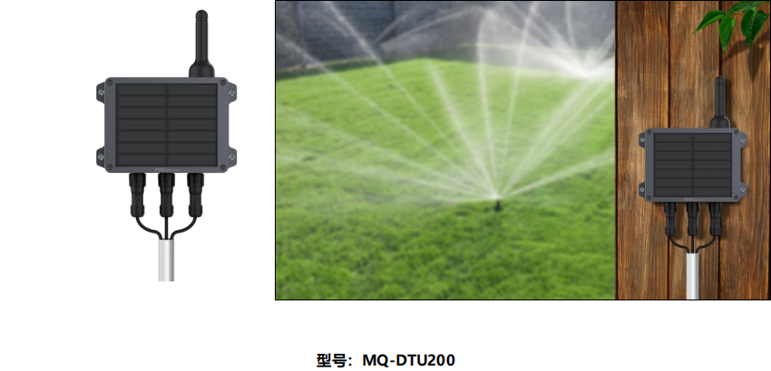 深圳市麦田圈科技有限公司产品图片