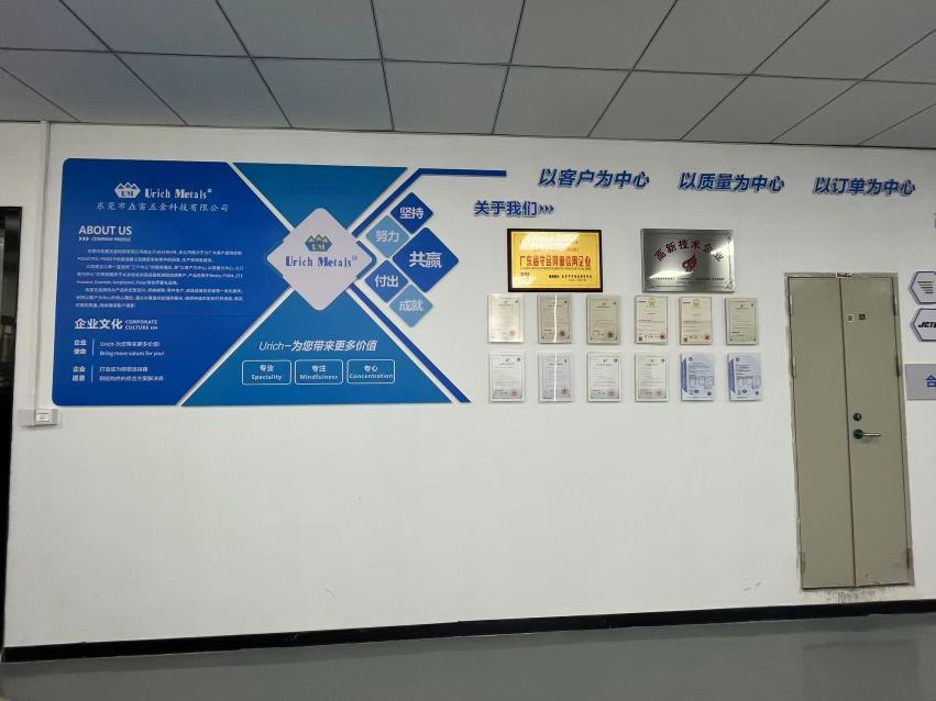 东莞市垚富五金科技有限公司图10