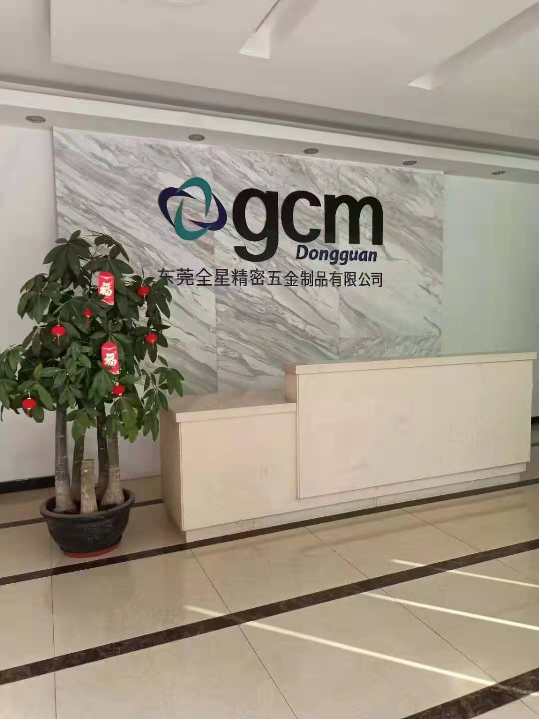 东莞全星精密五金制品有限公司图片9