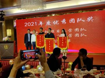 创飞格环保产业发展控股（深圳）有限公司图2