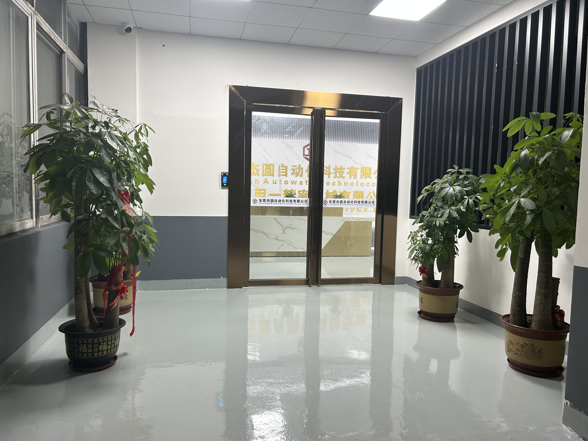 东莞杰圆自动化科技有限公司图2