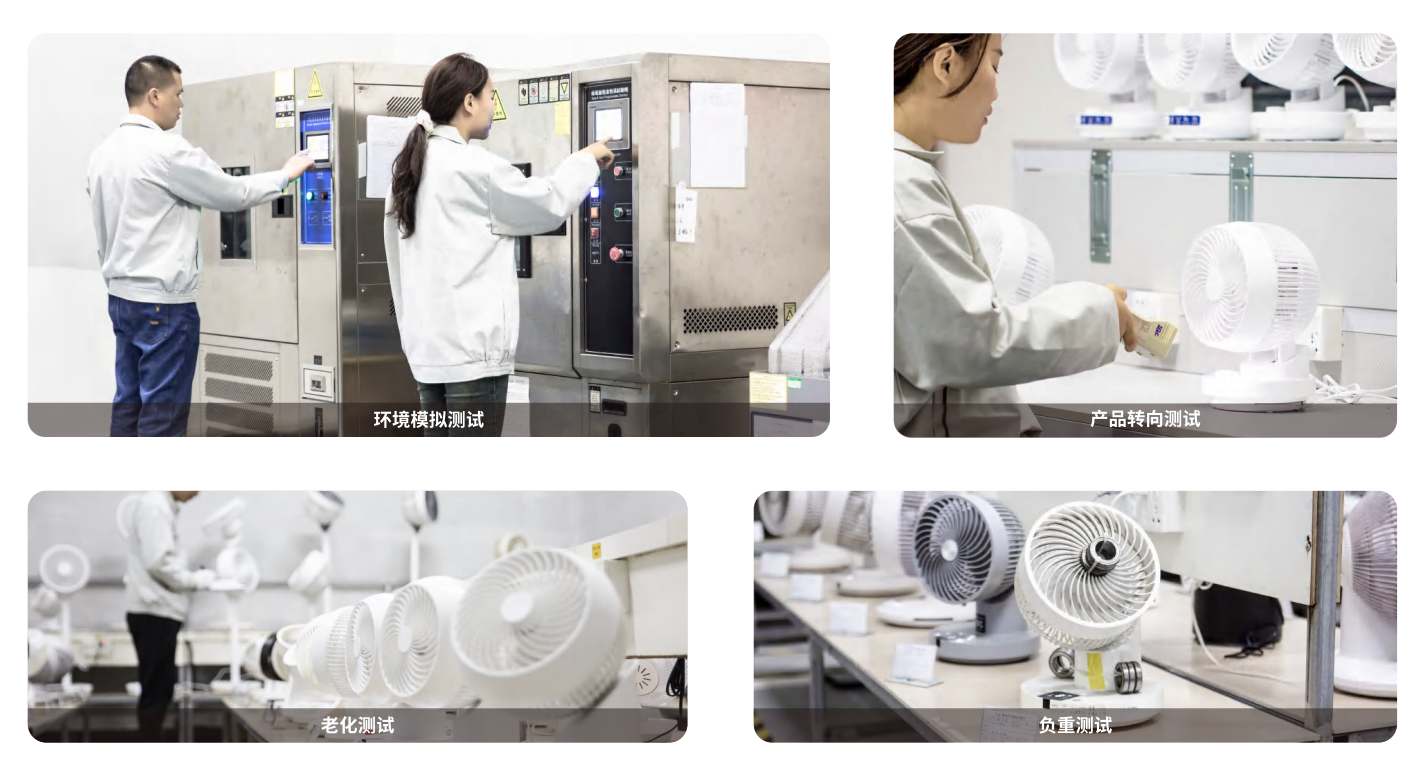 广东又一电器科技有限公司图6