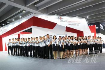广东立洋智能科技有限公司图3