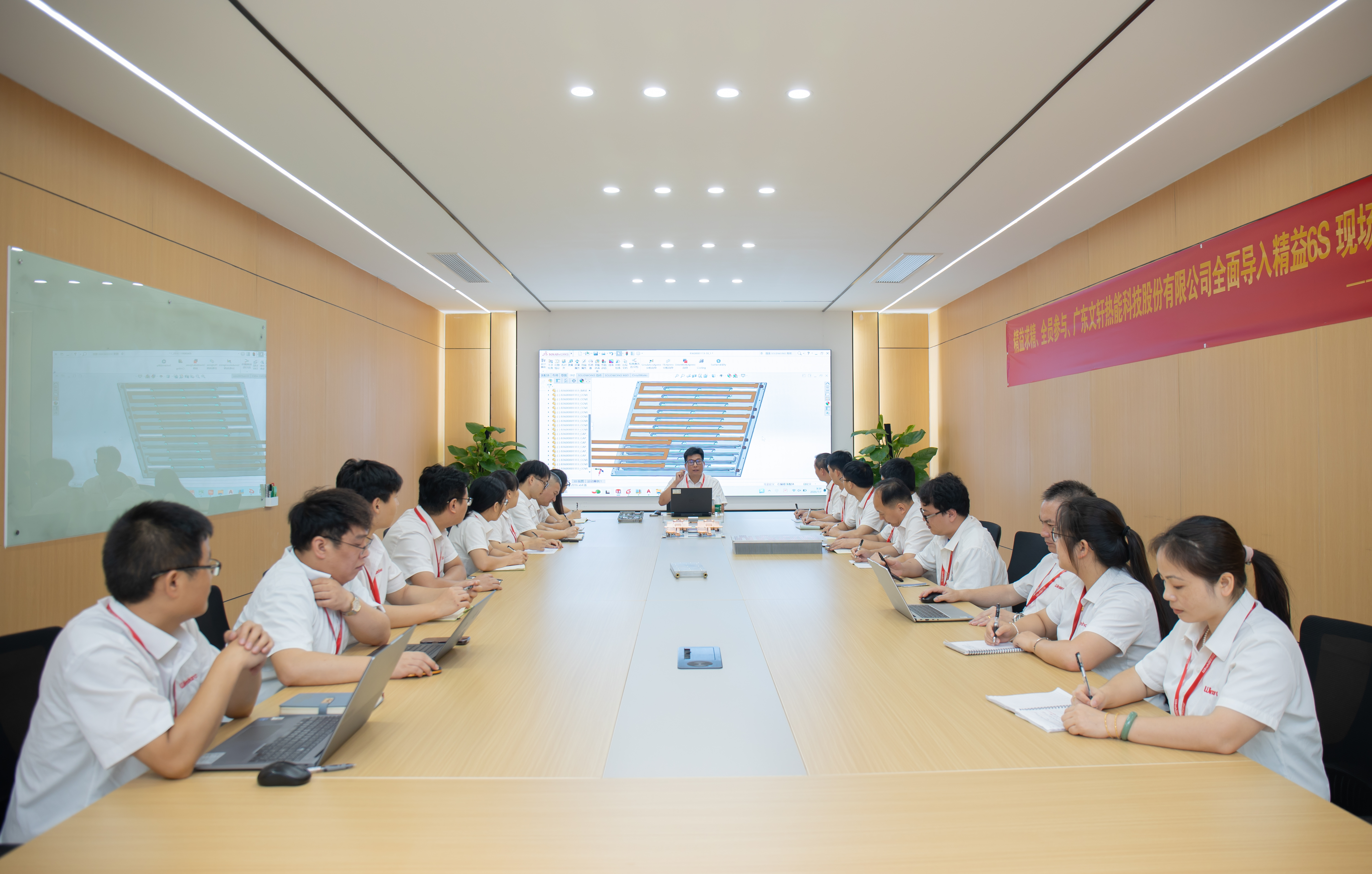 广东文轩热能科技股份有限公司图7