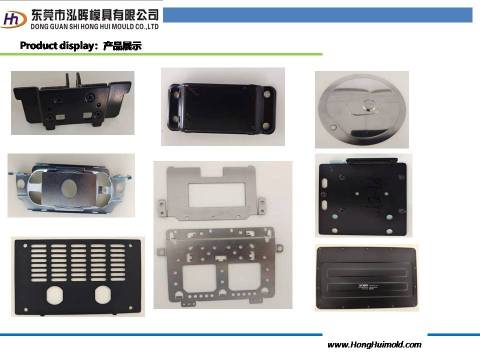 东莞市泓晖模具有限公司图9