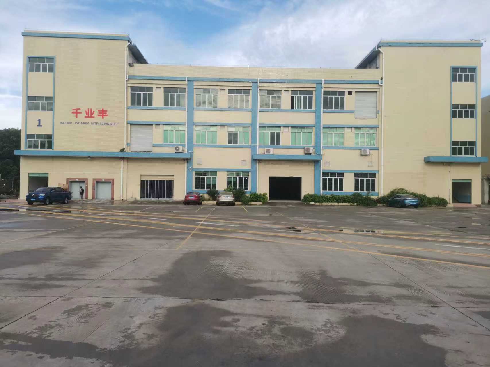 东莞市千业丰电子科技有限公司图1