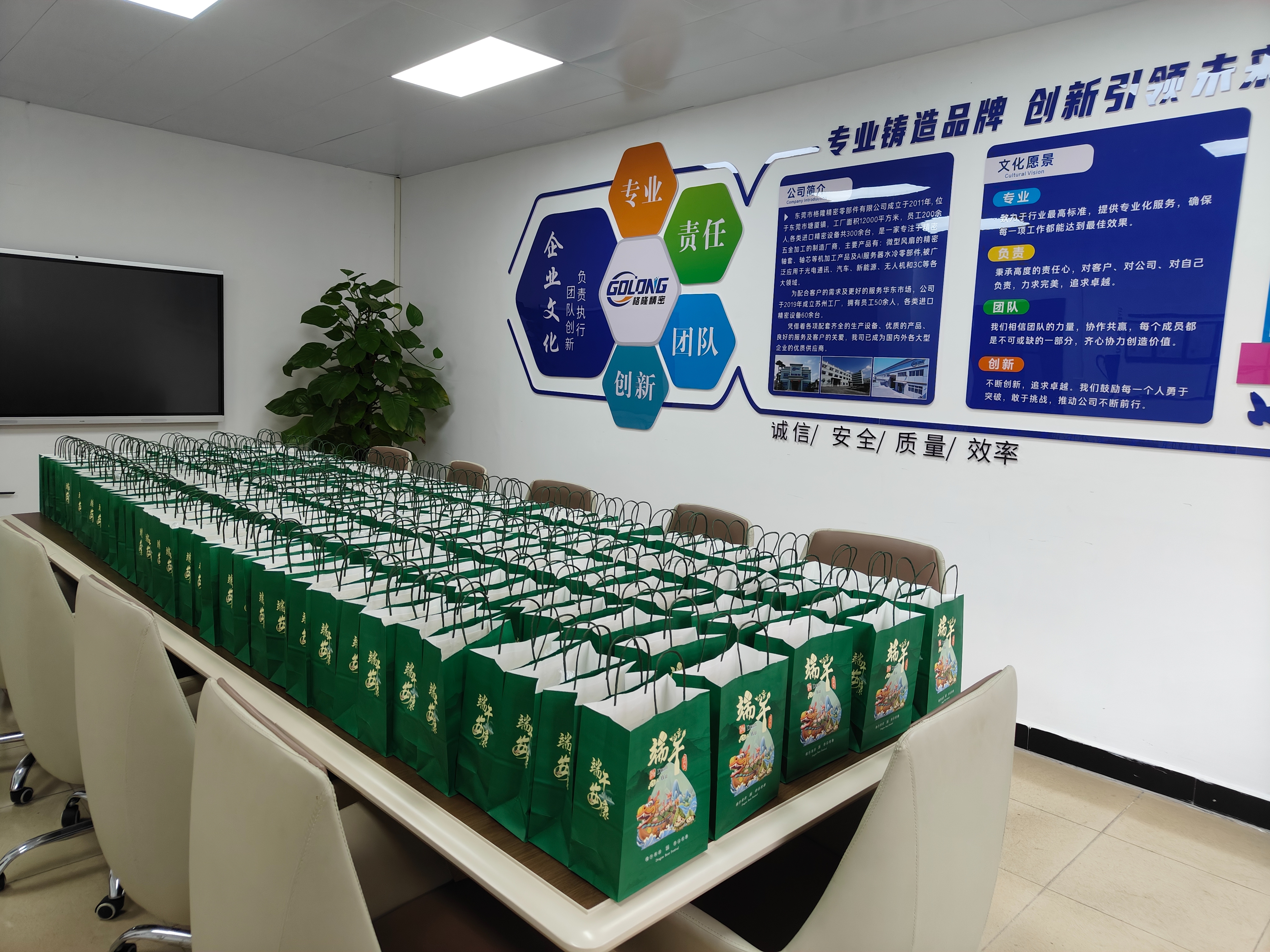 东莞市格隆精密零部件有限公司图7