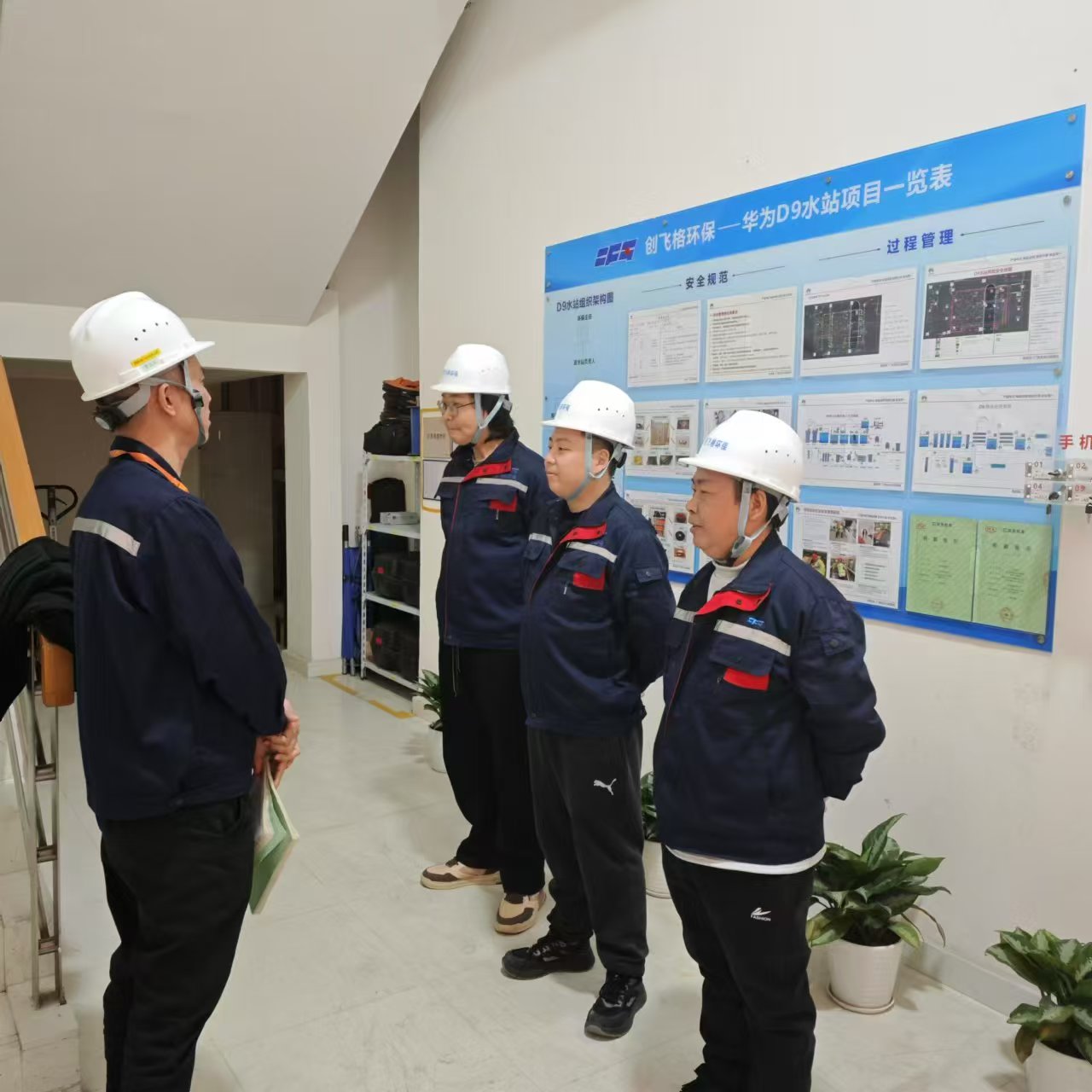 创飞格环保产业发展控股(深圳)有限公司图片6